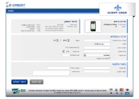 סליקת אשראי Redirect לאתרי מסחר
