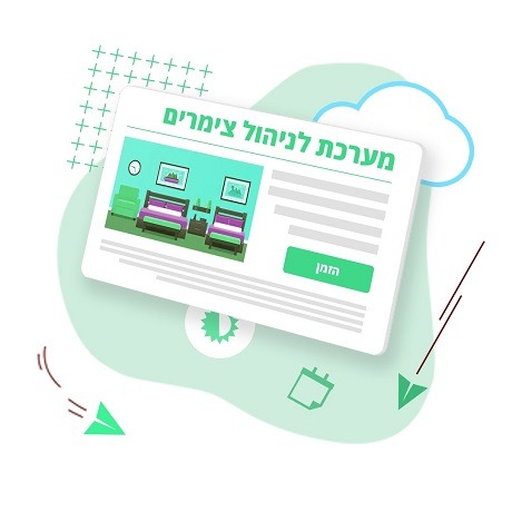 צימריסט מערכת לניהול צימרים