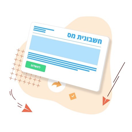 זד קרדיט פלוס - תוכנה לניהול עסקים